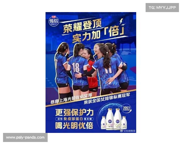上海女排本土球员实力增强 外援加盟提升整体竞争力 上海女排本土球员实力增强 外援加盟提升整体竞争力