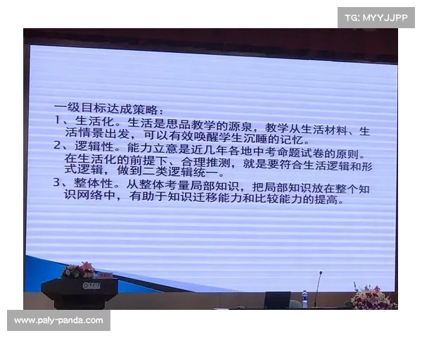 球队交易中道德考量的必要性与影响