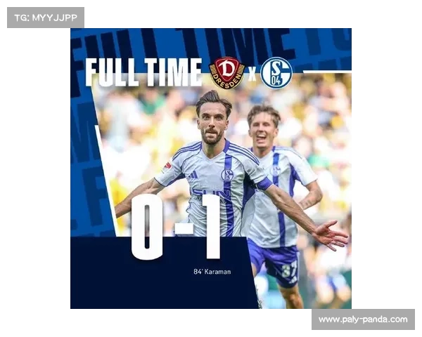 沙尔克04迎来财务转机 新投资方注资助力球队重振雄风 沙尔克04迎来财务转机 新投资方注资助力球队重振雄风