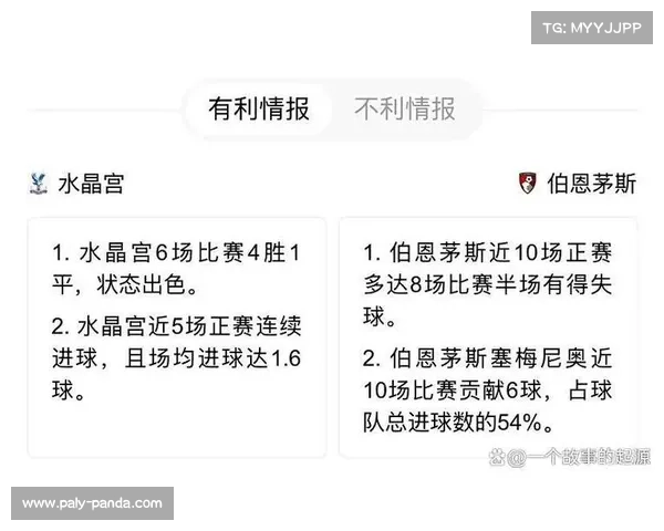 英超竞争深度,每场胜负毫厘之间 英超竞争深度,每场胜负毫厘之间