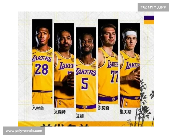 东契奇八村垒大概率出战，湖人火线迎回核心阵容